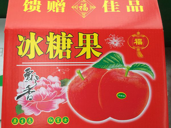 4蘋果紙箱